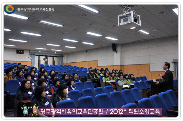 직원소양교육4 사본(0).jpg